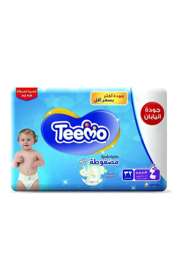 Diamond Compressed Diapers, Size 4, 9-18 kg, 32 Diapers