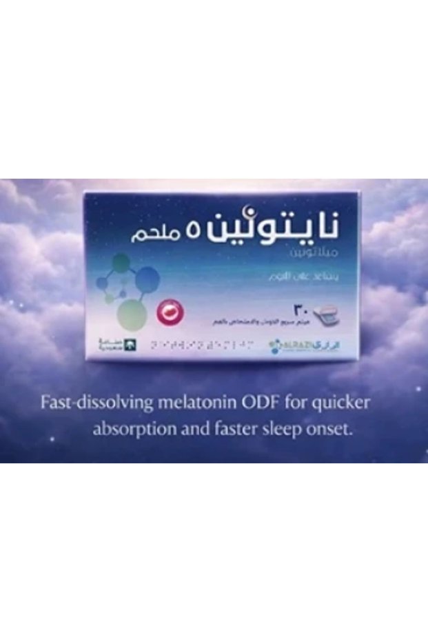 ميلاتونين 5 ملغ 10 ODF