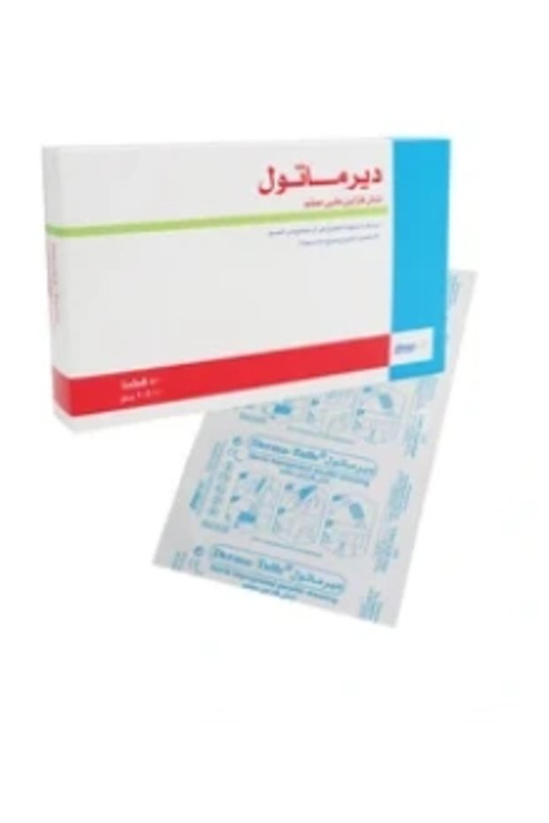 ديرما 10 سم × 20 سم (علبة 50 قطعة)