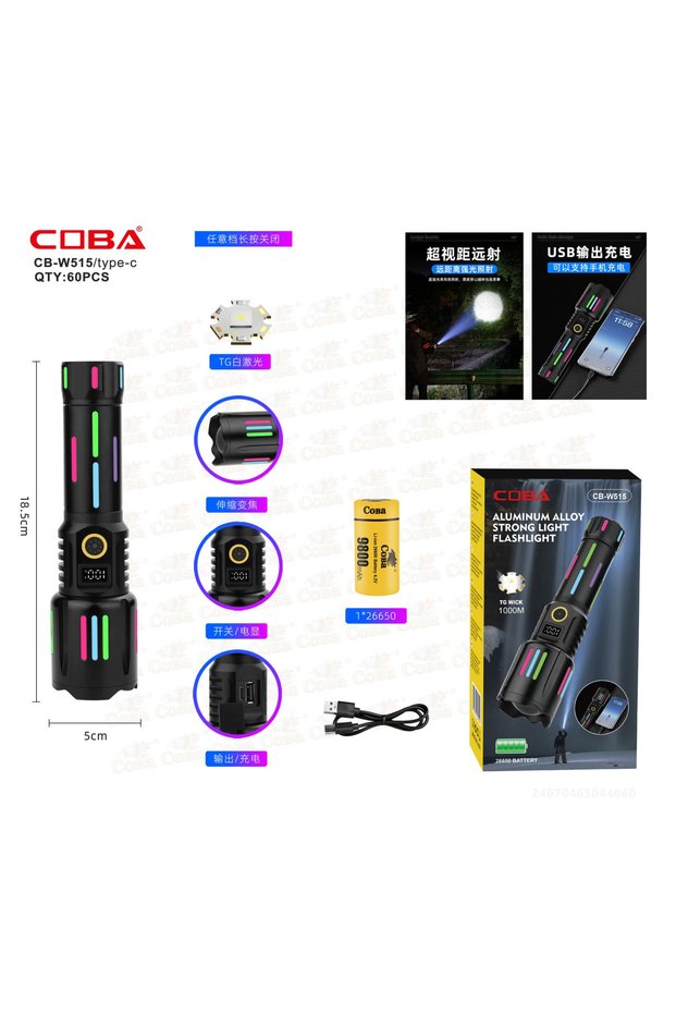 Lanterna CB-W515-TG