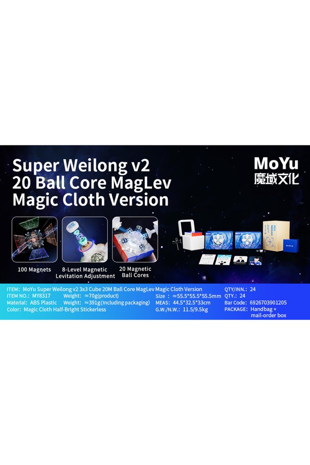 V2 20 Maglev UV MOYU Super Weilong V2 AI 3X3X3 Magnetic Magic Speed Cube Super Weilong V2 20M Maglev