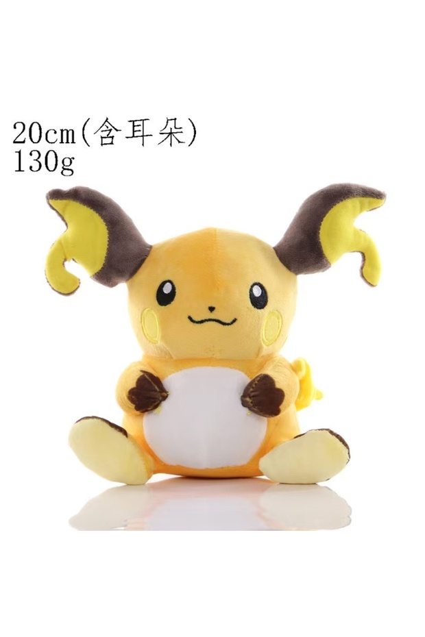 GRAY 20CM Pokemon Plush Pikachu Dolls Kawaii Anime Pokémon Pichu Short Stuffed Toys Cute Cartoon TOM