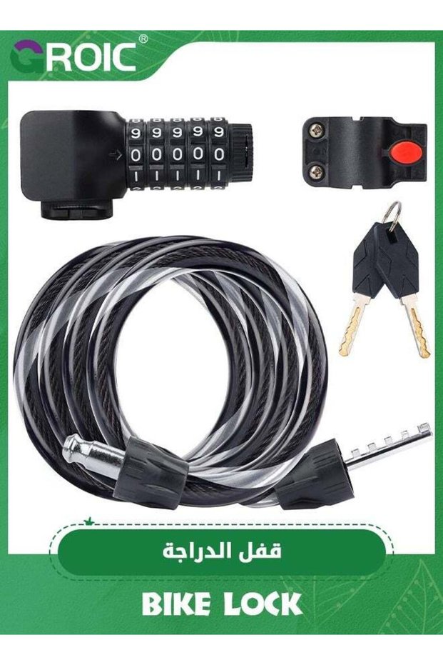 Bicycle Chain Lock – Anti-Theft Resettable Combination Lock