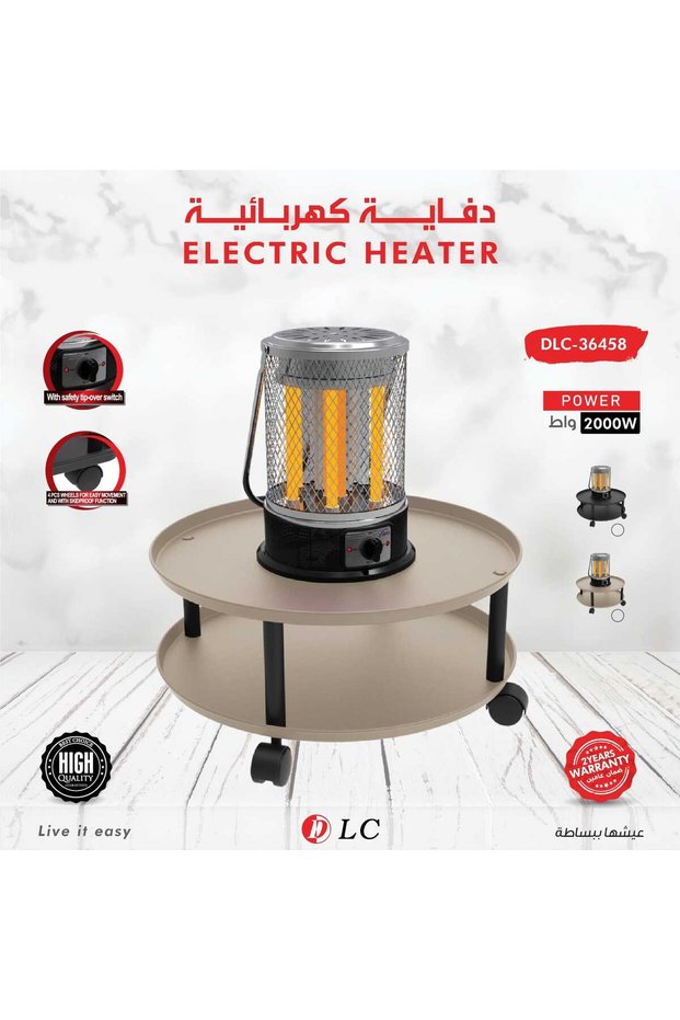 Electric Circular Table Heater 2000W