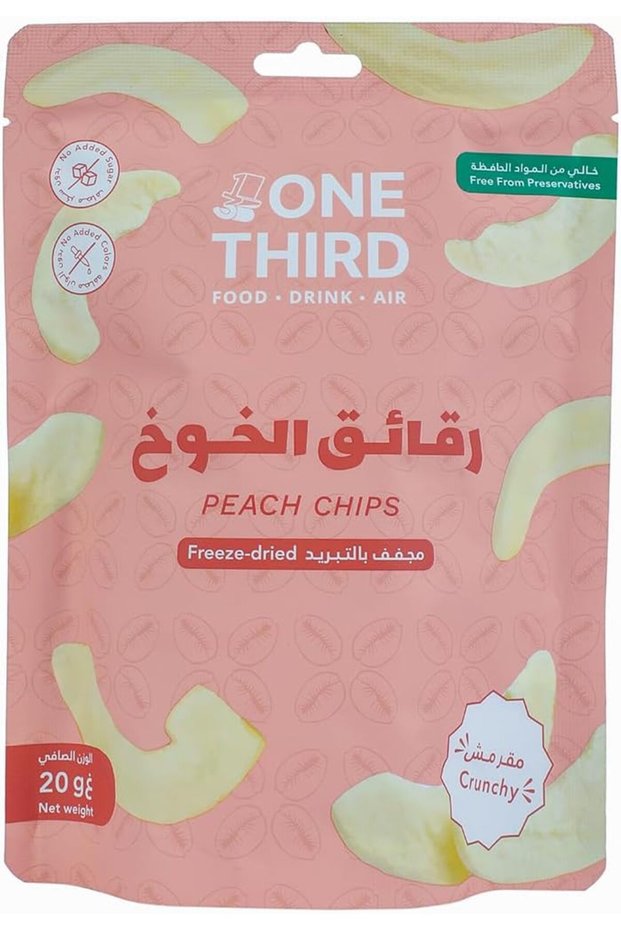 Vegetable Mix Chips 75g (PEACH)