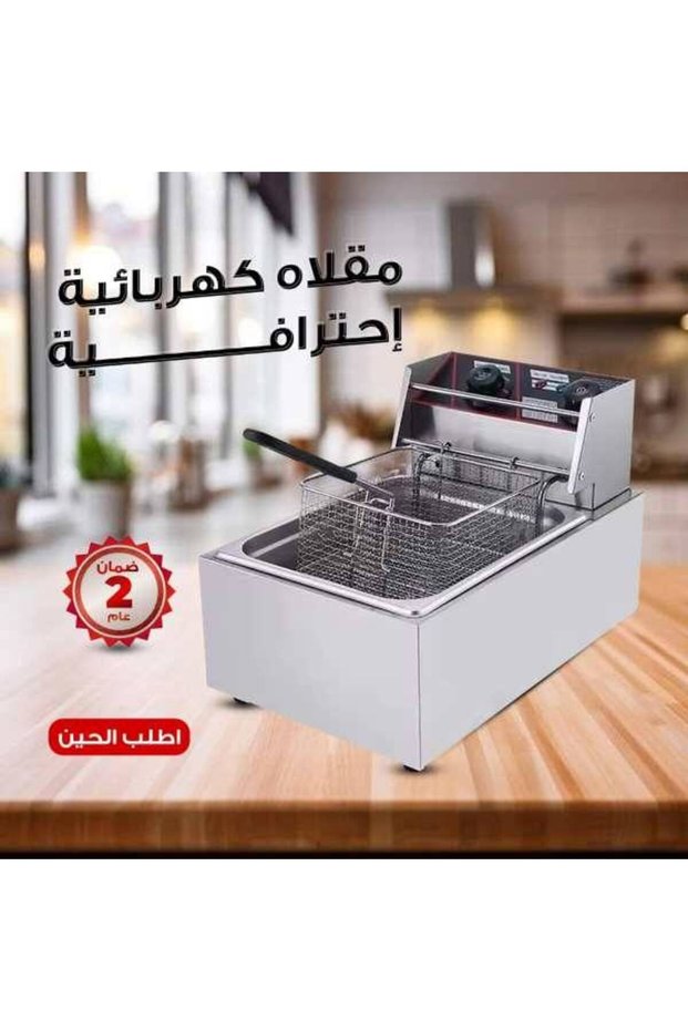 مقلاة كهربائية عميقة من ماركة Denx