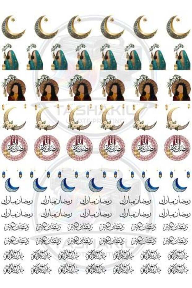 Ramadan Stickers for Mugs Dtf A4 Model (8)
