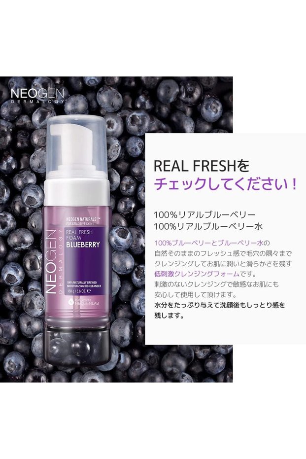 Real Fresh Foam - Blue (160g)