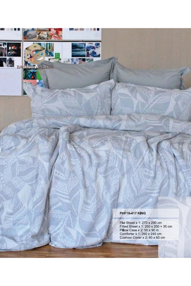 Double Duvet Set - 7 Pieces - Phf18-417