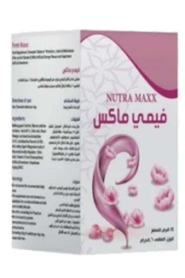 فيمي ماكس 14 أقراص للمضغ