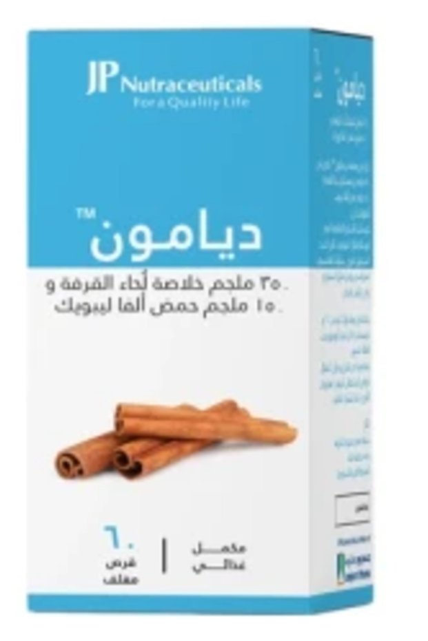 جي بي دايمون 60 تاب