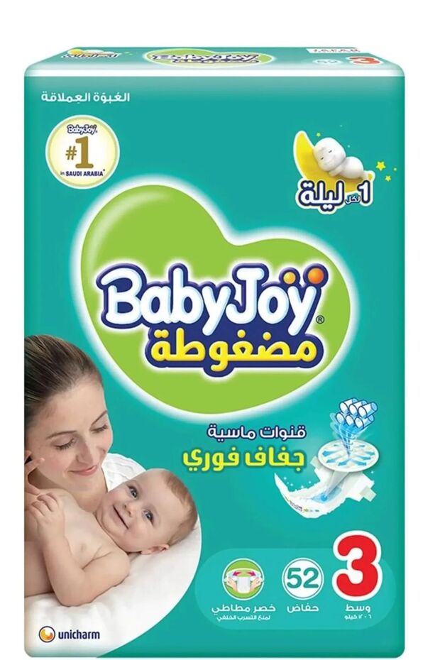 حفاضات مضغوطة من نوع "دايموند"، مقاس 3، متوسطة، 6-12 كجم، عبوة كبيرة - 52 حفاضة
