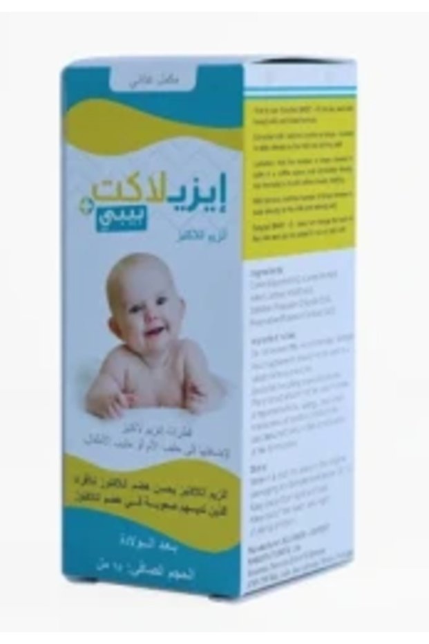 إيزيلاكت بيبي 15 مل