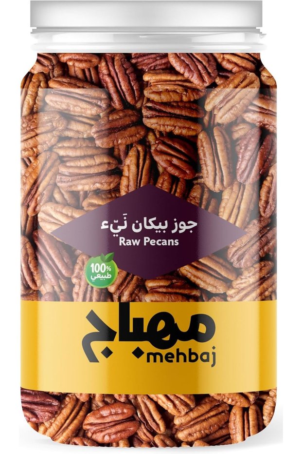 جوز البقان الخام - 175 جرام