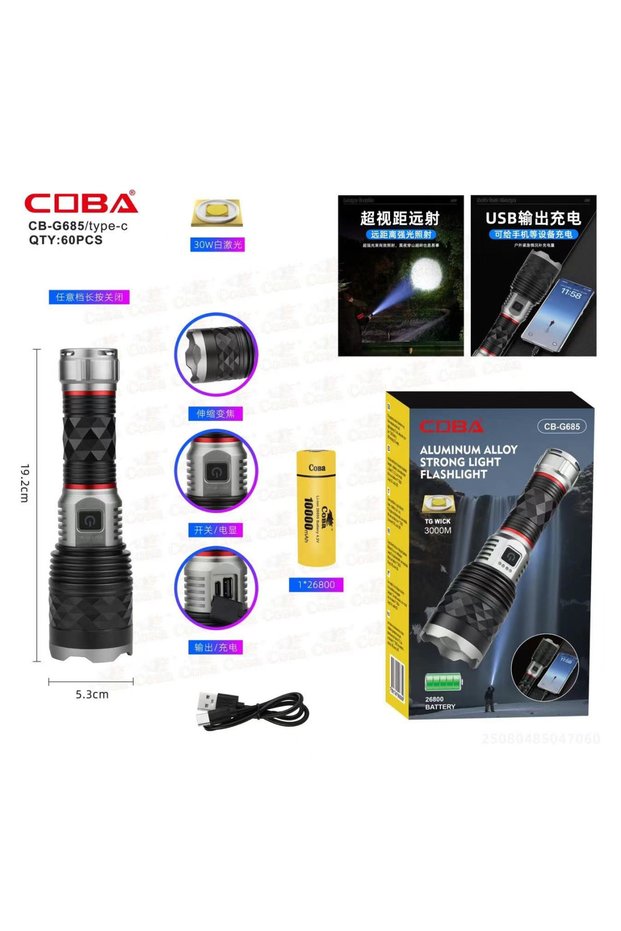 Lanterna CB-G685-TG