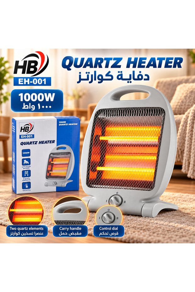 1000W Quartz Heater with 2 Heating Elements, Carry Handle, Control Dial, Model EH-001