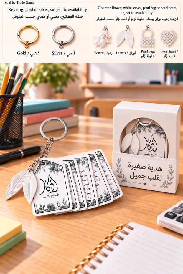 12 علبة هدايا على شكل سلسلة مفاتيح "آزكار" باللون الرمادي - هدية صغيرة لقلب جميل.