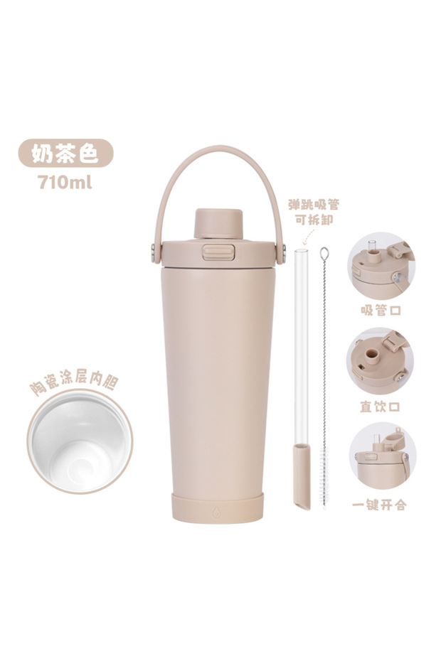 Ceramic Lined Double Wall Insulated Flip Straw Tumbler 710ml Bubble Tea