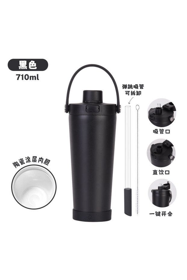 Ceramic Lined Double Wall Insulated Flip Straw Tumbler 710ml Bubble Tea