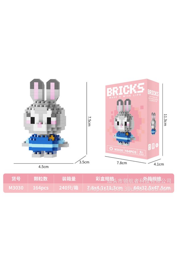 Building Blocks DIY Toy - M3030