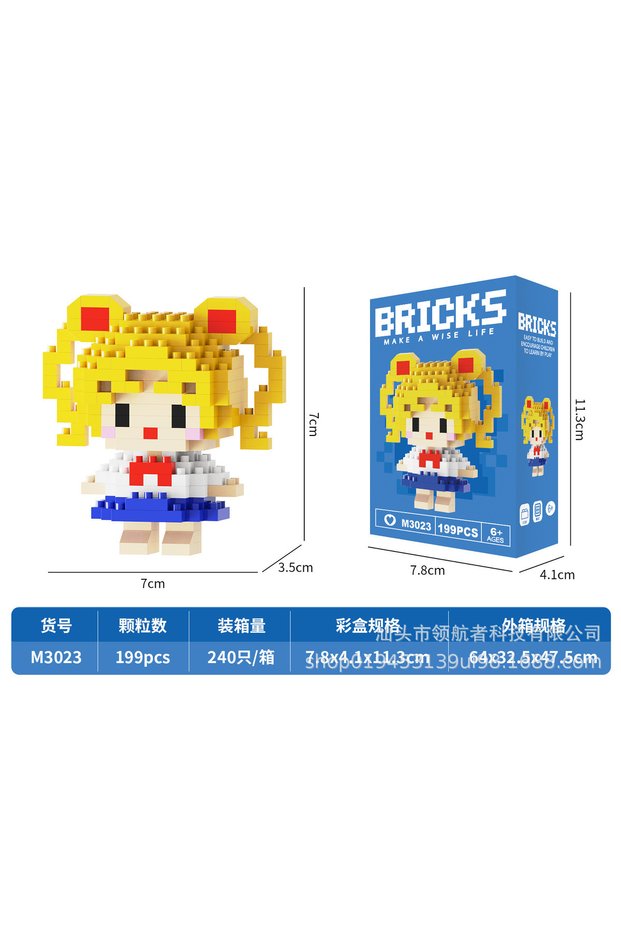 Building Blocks DIY Toy - M3023