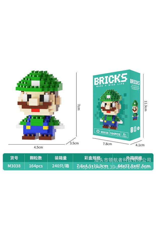 Building Blocks DIY Toy - M3038