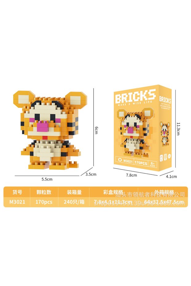 Building Blocks DIY Toy - M3021