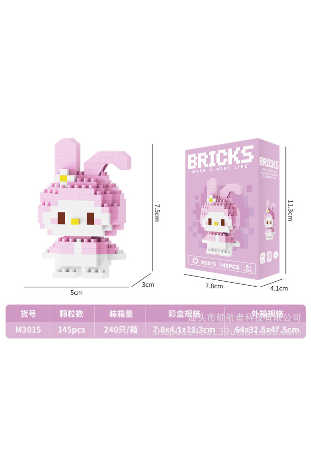Building Blocks DIY Toy - M3015