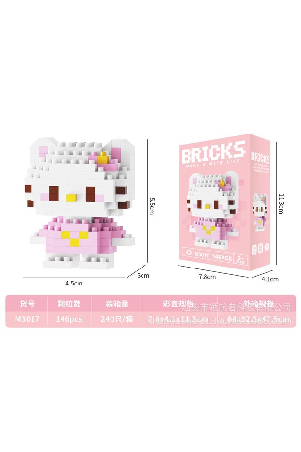 Building Blocks DIY Toy - M3017