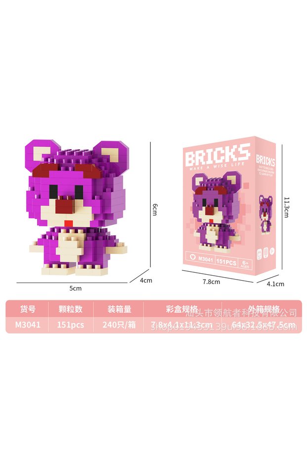 Building Blocks DIY Toy - M3041