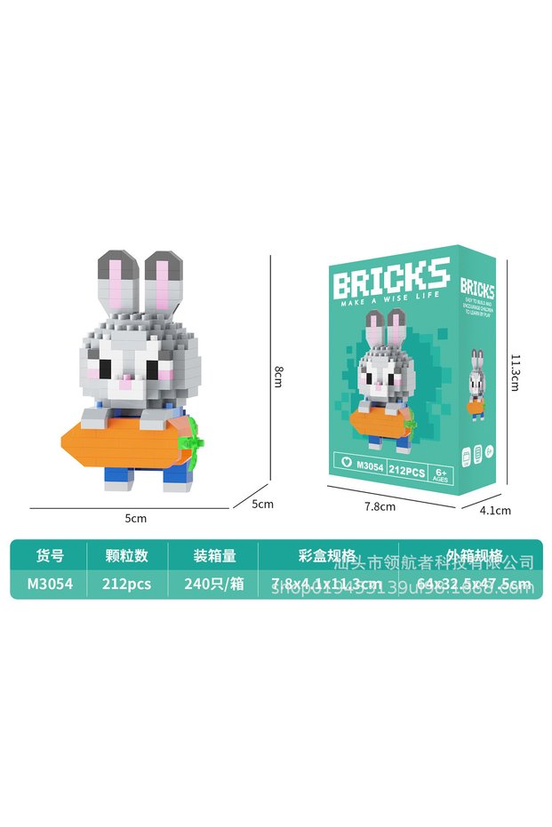 Building Blocks DIY Toy - M3054
