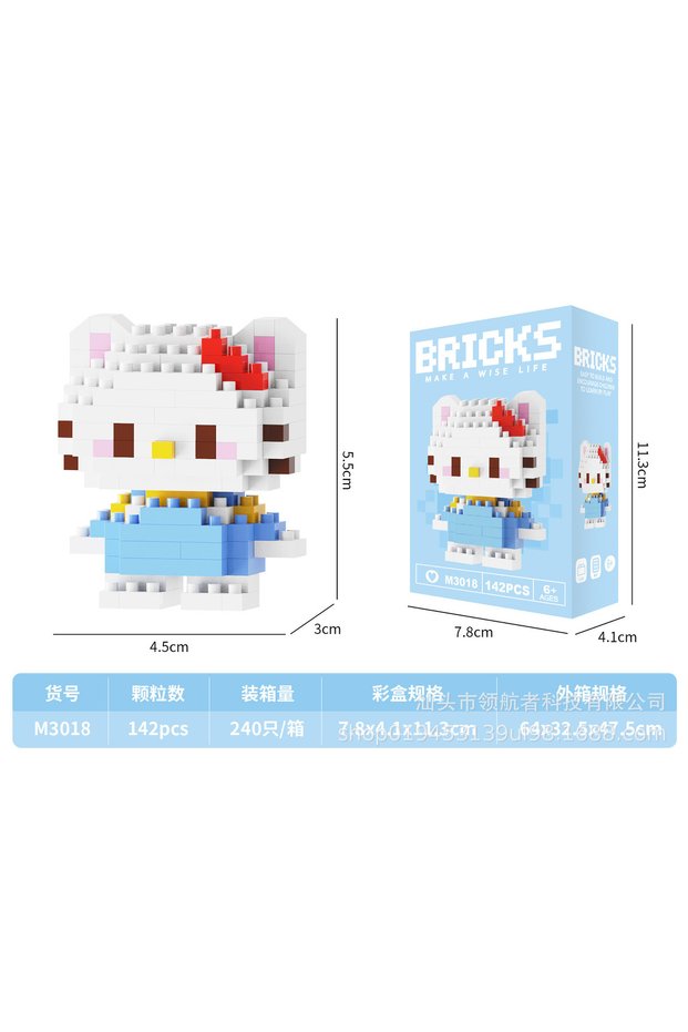 Building Blocks DIY Toy - M3018