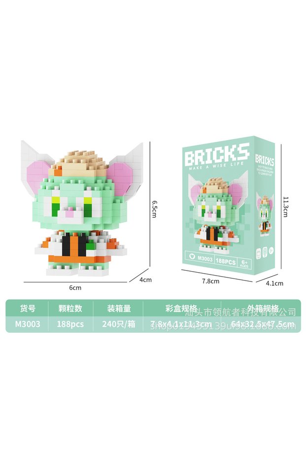 Building Blocks DIY Toy - M3003