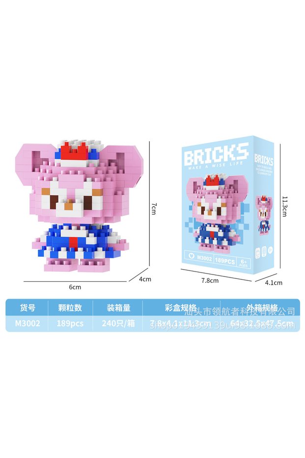 Building Blocks DIY Toy - M3002