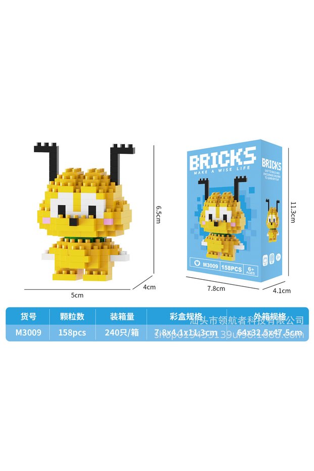 Building Blocks DIY Toy - M3009