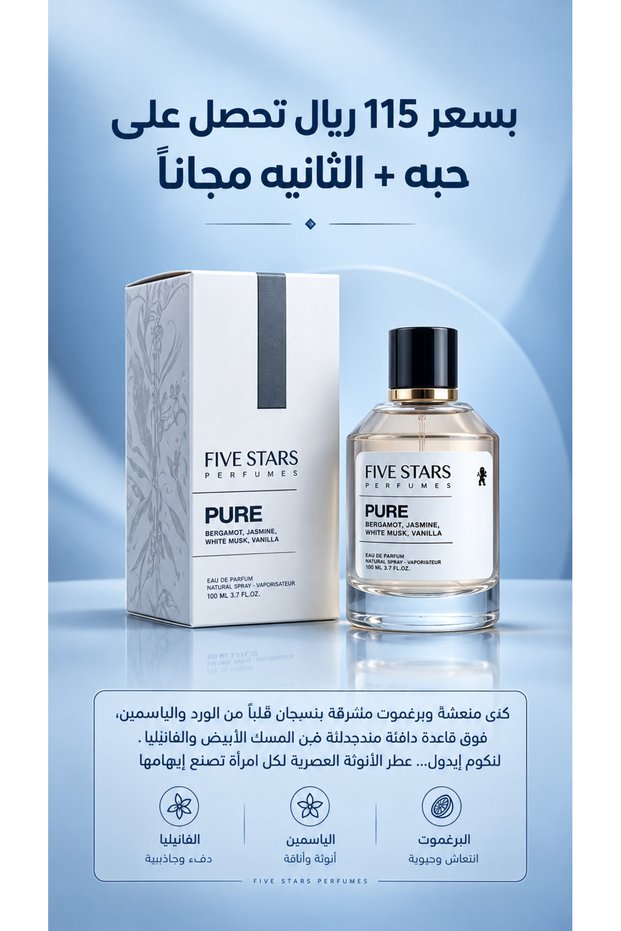 بيور