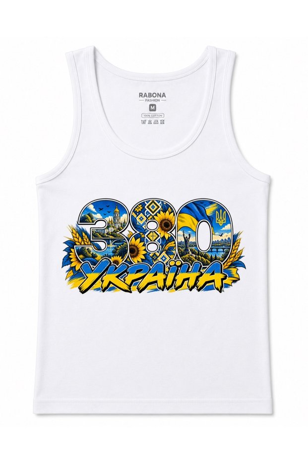 380 Ukraine – Blue and Yellow Flag with Sunflowers and Cultural Motifs Tank Top