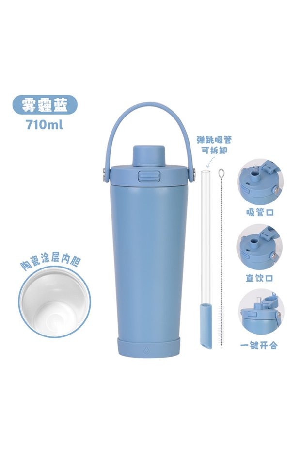 Ceramic Lined Double Wall Insulated Flip Straw Tumbler 710ml Bubble Tea