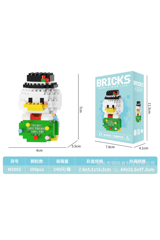 Building Blocks DIY Toy - M3055