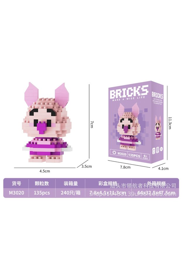 Building Blocks DIY Toy - M3020