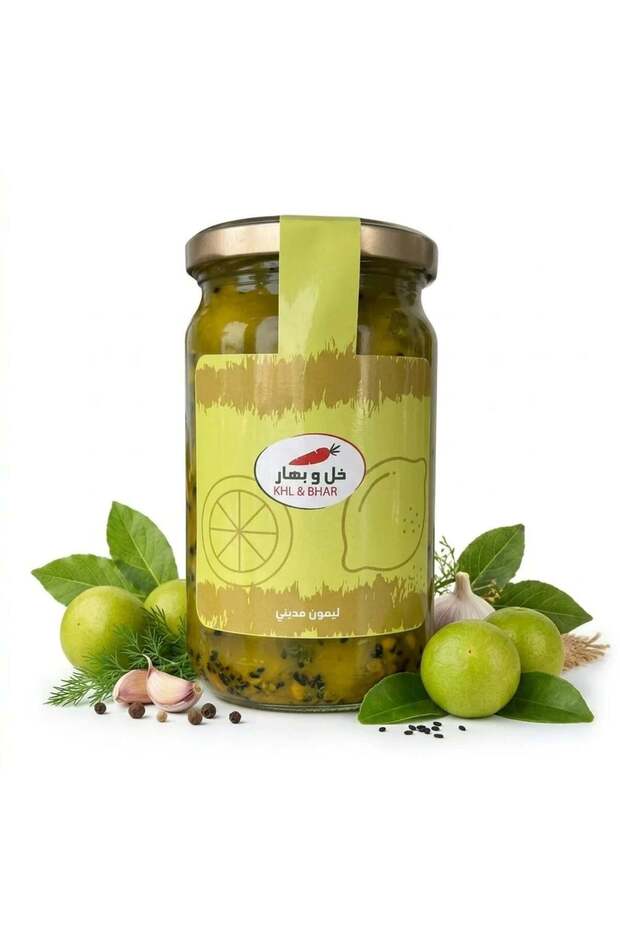 Lemon medini - middle