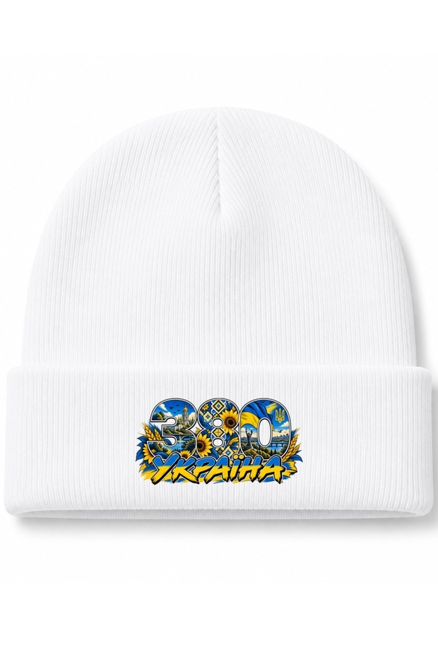 380 Ukraine – Blue and Yellow Flag, Sunflower, and Cultural Motif Beanie