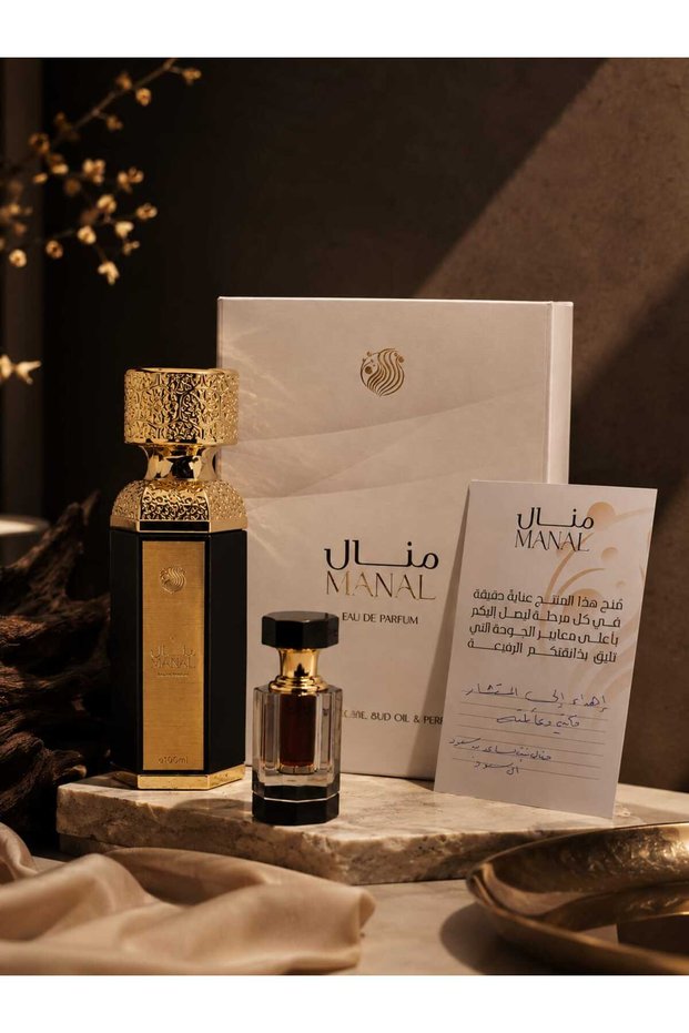 عطر سمو الأميرة منال✨