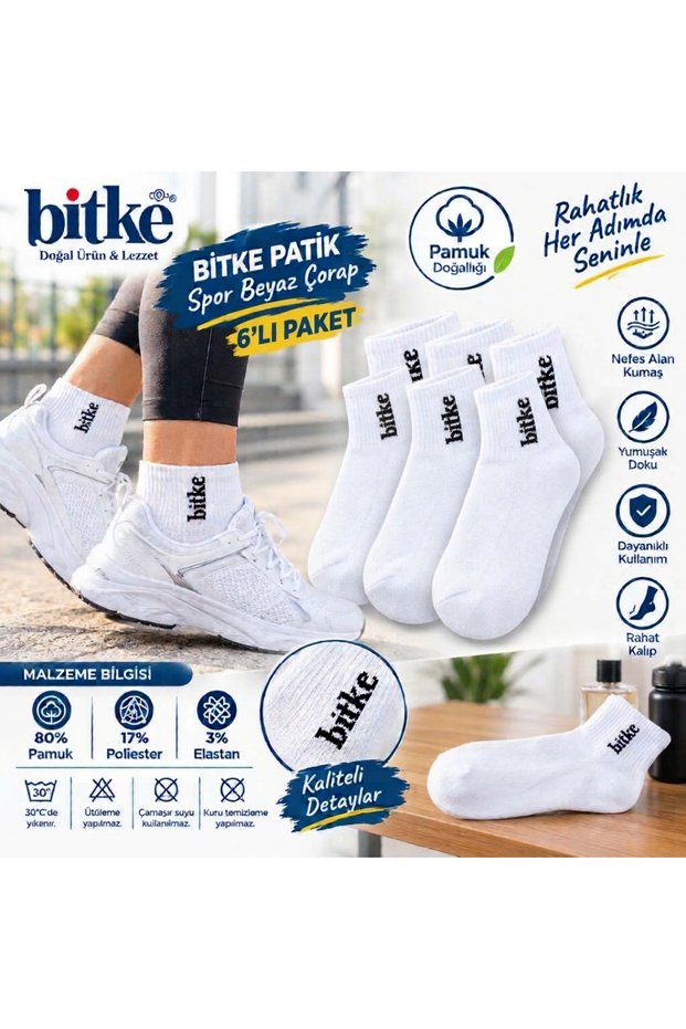 Sports White Ankle Socks, Unisex Casual Socks, Sizes 40–44 (6 PAIRS)