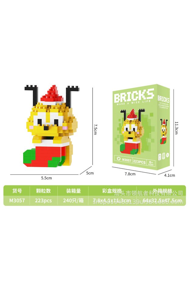 Building Blocks DIY Toy - M3057