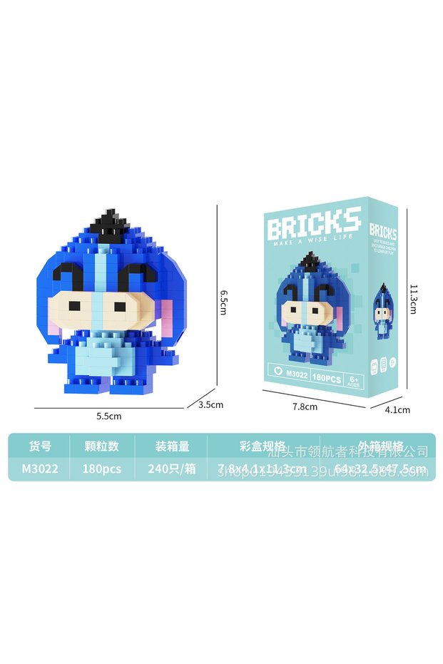 Building Blocks DIY Toy - M3022