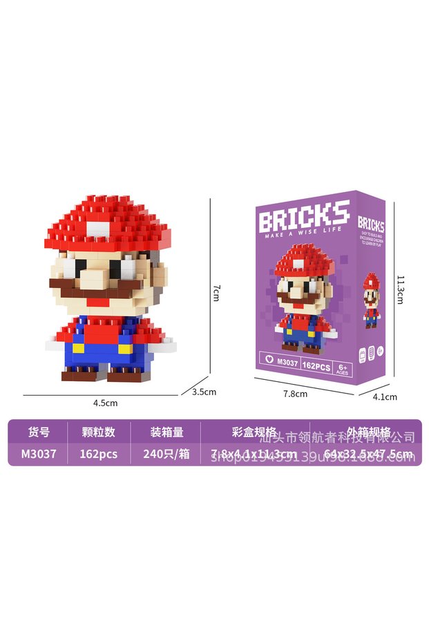 Building Blocks DIY Toy - M3037