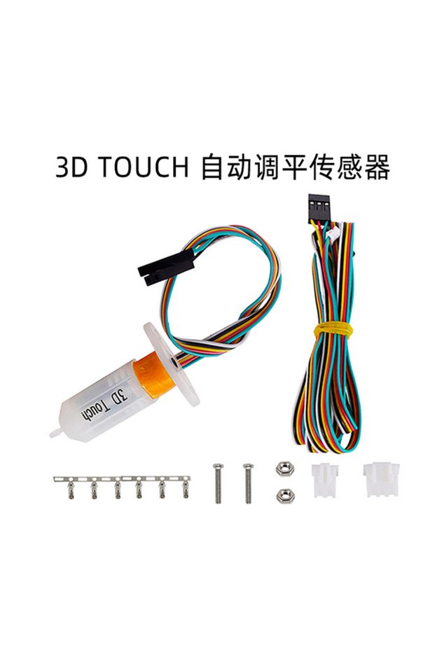 مستشعر التسوية التلقائية مستشعر اللمس ثلاثي الأبعاد مستشعر تسوية السرير التلقائي BL Touch BLTouch 3D Printer Parts Repr