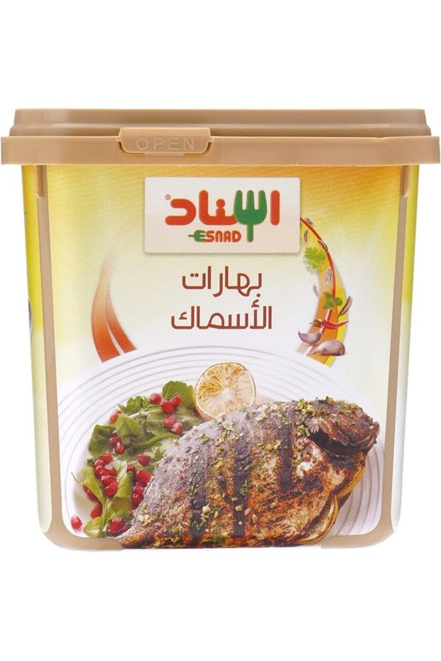 توابل المأكولات البحرية 200 جرام