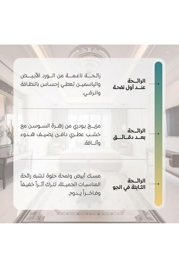 دخون الفخامة 30 جرام * 3 علب